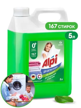 Фото №1 - Grass: АЛПИ 5кг гель-концентрат для цветных вещей