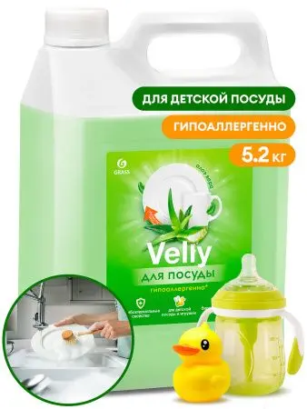 Фото №1 - Grass: Велли Сенситив 5,2кг для посуды Алоэ вера
