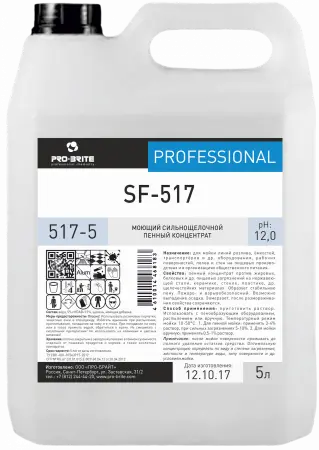 Фото №1 - Pro-Brite: SF-517 5л жидкий сильнощелочной пенный концентрат против жир