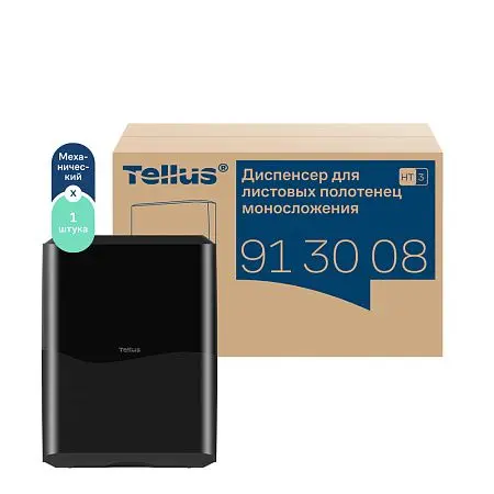 Фото №3 - ТОРК: Tellus Диспенсер HT3 для полотенец в пачках черный