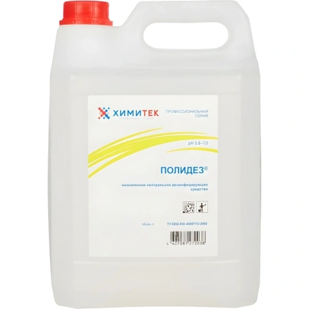 Химитек: Полидез 5л