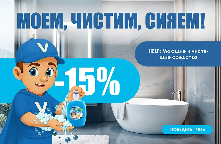 26 - апр - ХЭЛП 