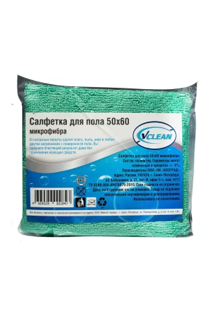 Фото №1 - ХозСалфетки: для пола VCLEAN 50х60 микрофибра
