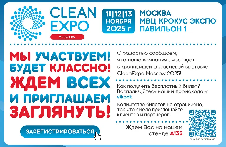 25 - ноябрь - выставка