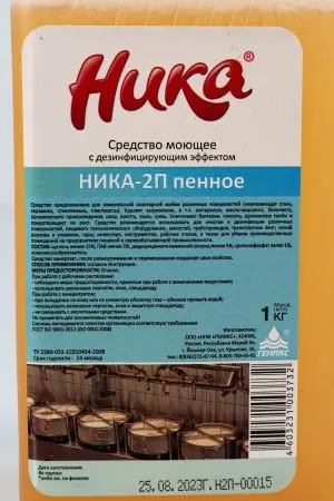 Дезсредства: НИКА-2П пенное 1л средство для мытья и дезинфекции оборудования