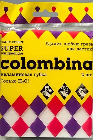 Фото №2 - Губки,скрабы: для посуды меламиновая Colombina /пач.=2 шт.