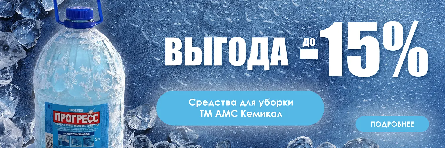 25 - дек - АМС