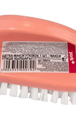 Хозяйственный инвентарь: Щетка-утюжок YORK макси