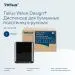 Превью №10 - ТОРК: Tellus Диспенсер HT1 Matic Solution для рулонных полотенец черный