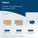 Превью №17 - ТОРК: Tellus Салфетки *NS4 NapServe Solution Баланс 1сл 250л диспенсерные белые