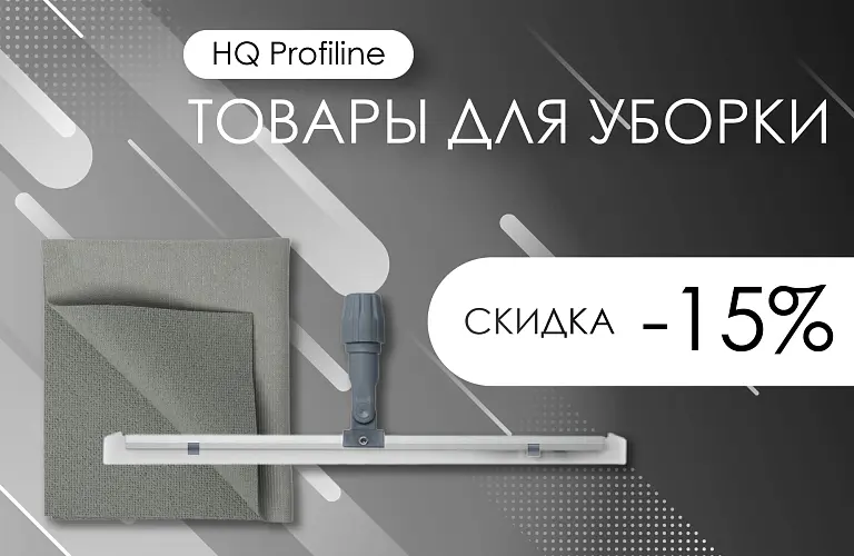 25 - июнь - hq 
