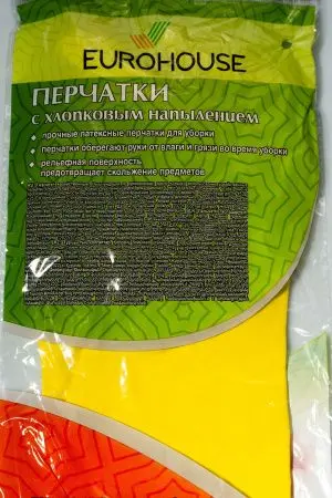 Перчатки: резиновые латексные плотность нормал S с минимальным хлопковым напылением