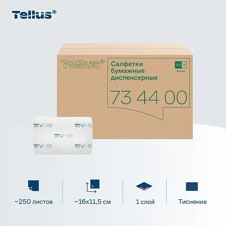 Фото №10 - ТОРК: Tellus Салфетки *NS4 NapServe Solution Баланс 1сл 250л диспенсерные белые
