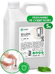 Grass: Милана 5кг жидкое мыло антибактериальное