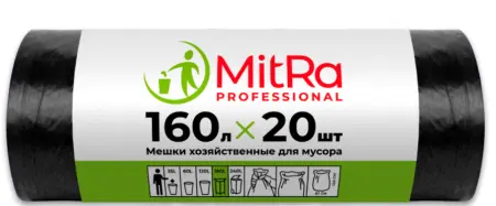 Мешки для мусора: 160л 30мкм Паклан Профэшнл черные /шт.=20