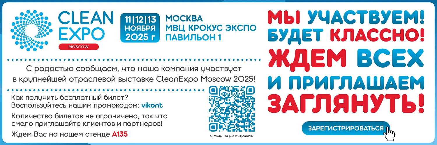 25 - ноябрь - выставка