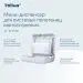 Превью №10 - ТОРК: Tellus Диспенсер HT3 мини-диспенсер для полотенец в пачках белый