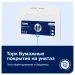 Превью №4 - ТОРК: Tellus Покрытия на унитаз V1 Комфорт 250шт белые