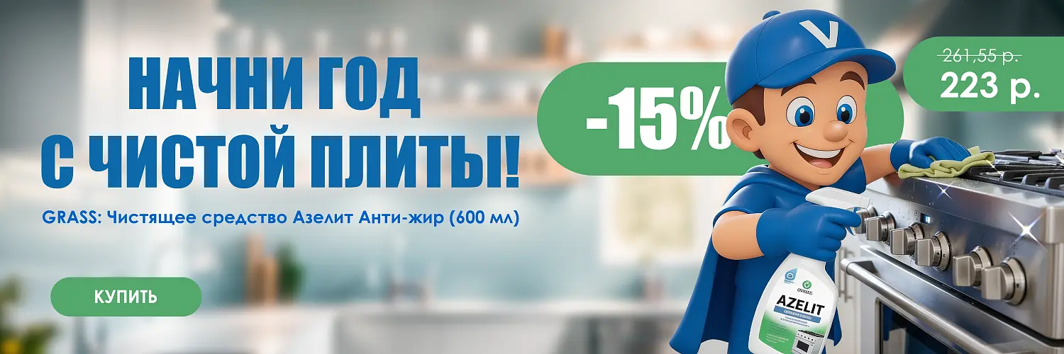 26 - янв - азелит