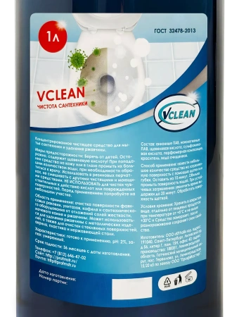 Чистящее средство: Vclean Чистота сантехники с щавелевой кислотой 1л