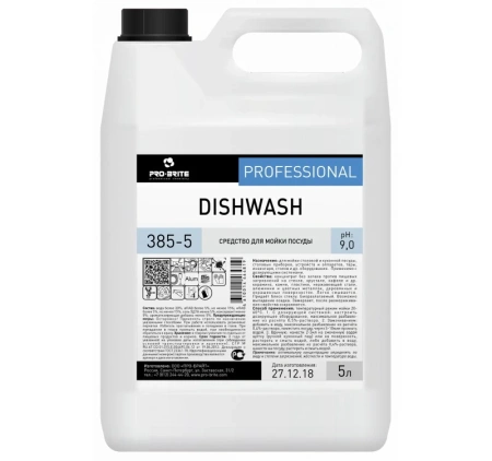 Pro-Brite: Диш Вош 5л для мытья посуды