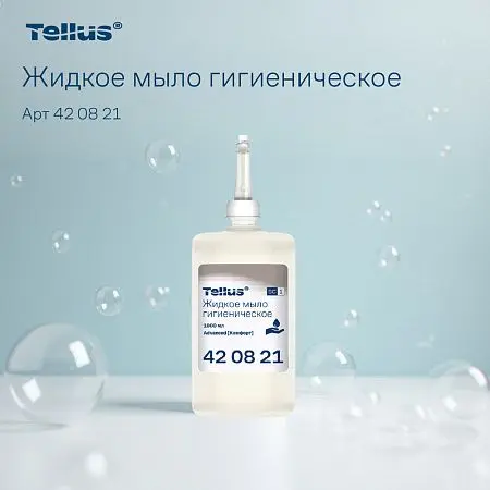 Фото №8 - ТОРК: Tellus Мыло SC1 1л жидкое для рук Комфорт ГИГИЕНИЧЕСКОЕ без запаха бесцветное