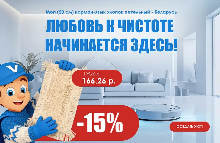 26 - фев - моп 