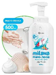 Grass: Милана 500мл мыло-пенка Морской бриз с пенным триггером
