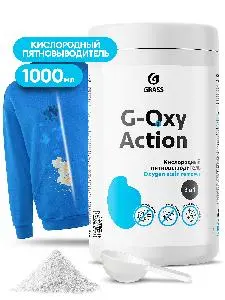 Grass: G-OXI 1кг пятновыводитель-отбеливатель (банка)