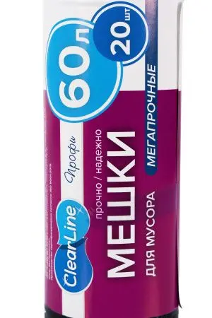 Мешки для мусора: * 60л ПНД 18мкм особо прочные Clear Line черные /рул.=20 шт.