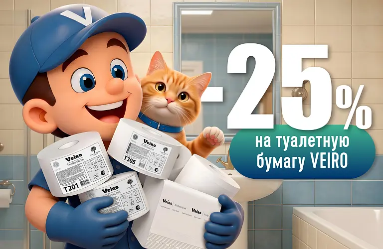 26 - август - вейро