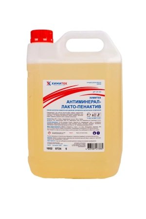 Химитек: Антиминерал-Лакто-Пенактив 5л