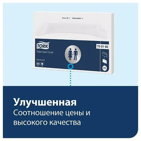 Фото №4 - Tork: Диспенсер V1 для покрытий на унитаз белый