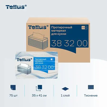 Фото №10 - ТОРК: Tellus Материал протирочный нетканый WM4 Премиум 1сл 75л 35х41см для кухни вискоза белый