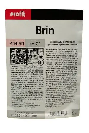 Pro-Brite: ПРОФИТ Брин 5л универсальное моющее средство с ароматом лимона
