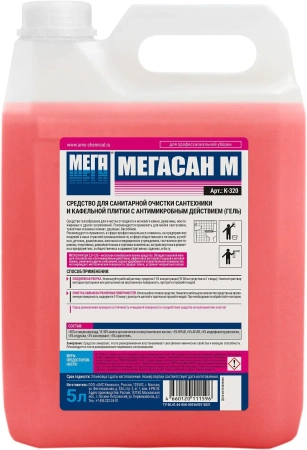 Мега: Мегасан М 5л для очистки и дезинфекции сантехники Гель