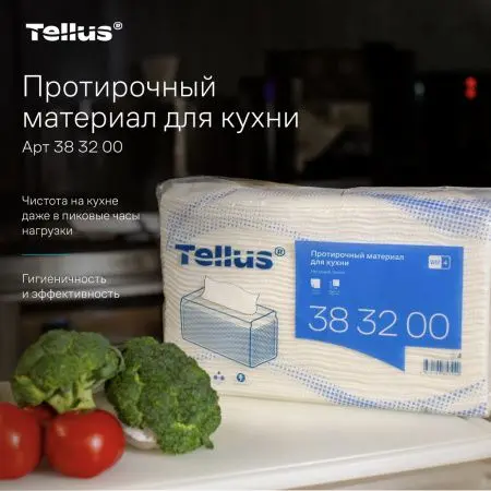 ТОРК: Tellus Материал протирочный нетканый WM4 Премиум 1сл 75л 35х41см для кухни вискоза белый