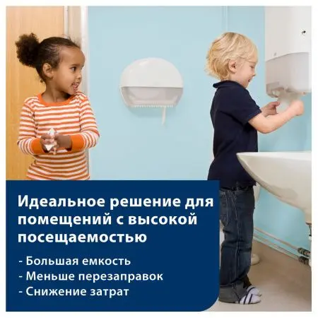 Tork: Диспенсер T1 для туалетной бумаги белый