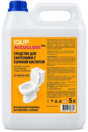 Фото №1 - Чистящее средство: IQUP Accugloss lite 5л для сантехники с соляной кислотой тв.канистра