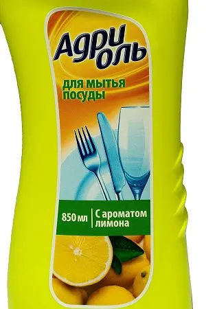 Фото №2 - Моющее средство: АДРИОЛЬ 850мл ЛИМОН
