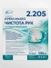 Превью №2 - Мыло жидкое: Vclean Чистота рук 0,5л крем-мыло с перламутром c дозатором