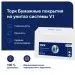 Превью №6 - ТОРК: Tellus Покрытия на унитаз V1 Комфорт 250шт белые