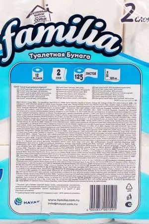 Хаят: Бумага туалетная 2сл 15м ФАМИЛИЯ Классик белая /пач.=12 шт.