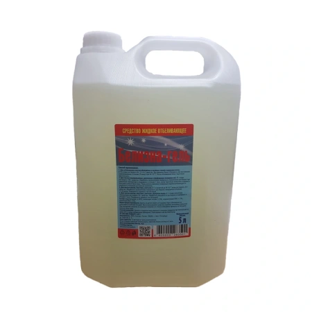 Отбеливатели(пятновыводители): БЕЛИЗНА 5л Гель Отбеливатель