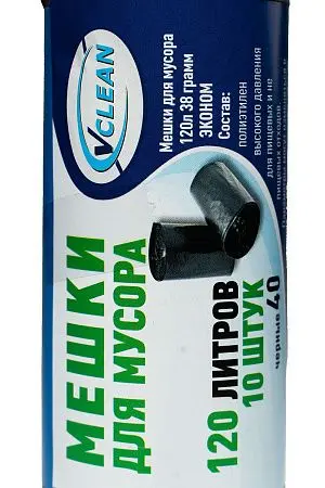 Фото №2 - Мешки для мусора: 120л 70х110 ПВД VCLEAN 40 черные 38г /рул.=10 шт.