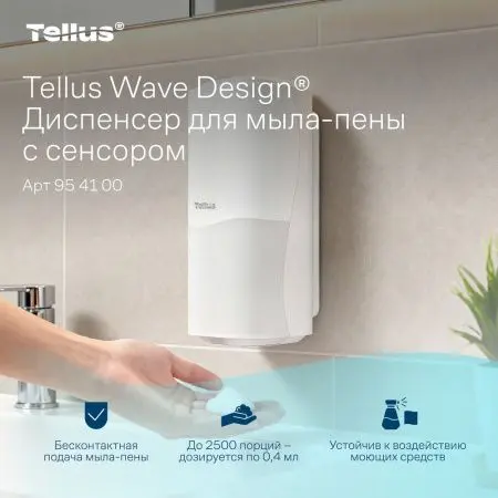 ТОРК: Tellus Диспенсер SC4 для мыла-пены белый СЕНСОРНЫЙ