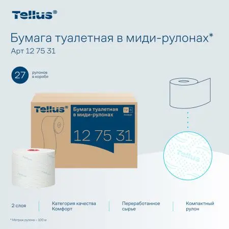ТОРК: Tellus Бумага туалетная T6 Комфорт 2сл 100м/9,9 компактный рулон белая