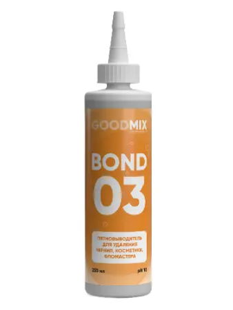 Фото №1 - Vortex: GOODMIX BOND 03 250мл пятновыводитель для удаления чернил, косметики, фломастера