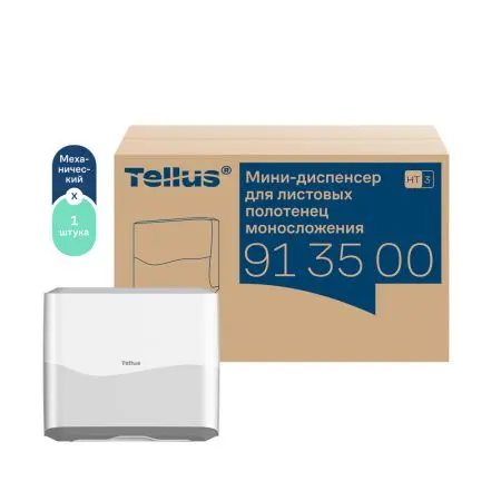 ТОРК: Tellus Диспенсер HT3 мини-диспенсер для полотенец в пачках белый
