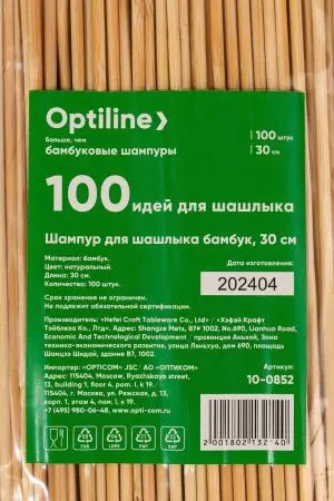 Одноразовая продукция: Шампур 30см бамбук /пач.=100 шт.